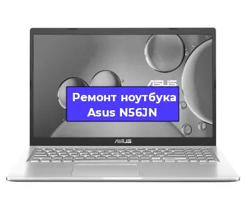 Чистка от пыли и замена термопасты на ноутбуке Asus N56JN в Ростове-на-Дону